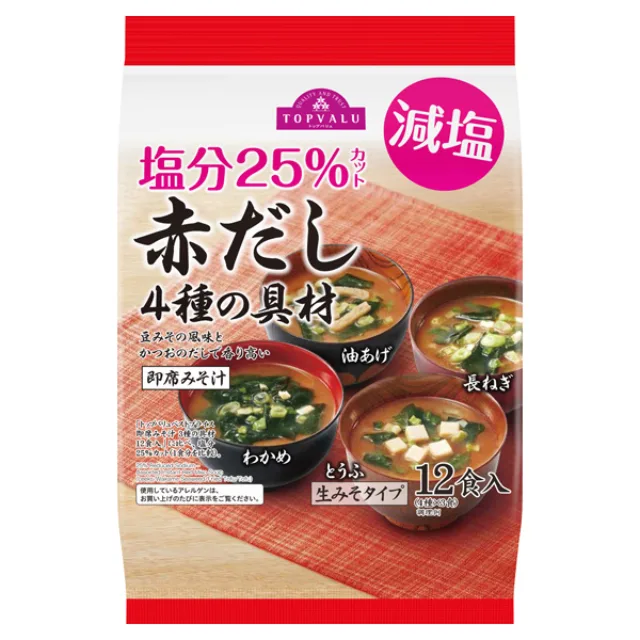 減塩塩分25%カット 赤だし 4種の具材 12食
