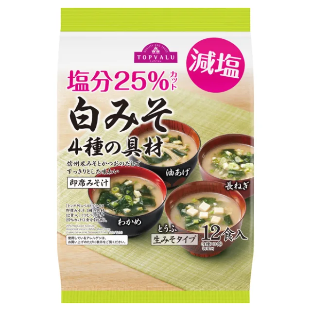 減塩塩分25%カット 白みそ 4種の具材 12食