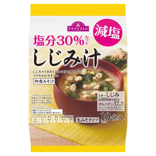 減塩塩分30%カット オルニチン入りしじみ汁 10食