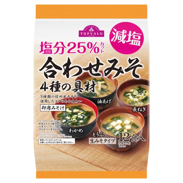 減塩塩分25%カット 合わせみそ 4種の具材 12食