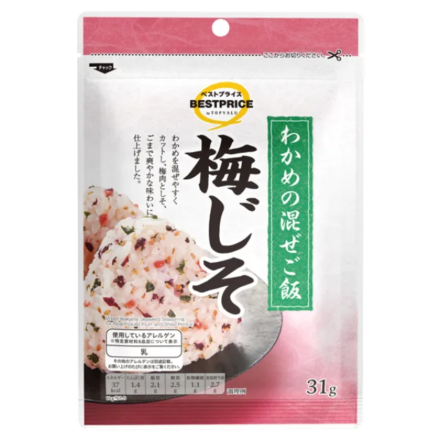 わかめの混ぜご飯 梅じそ 31g