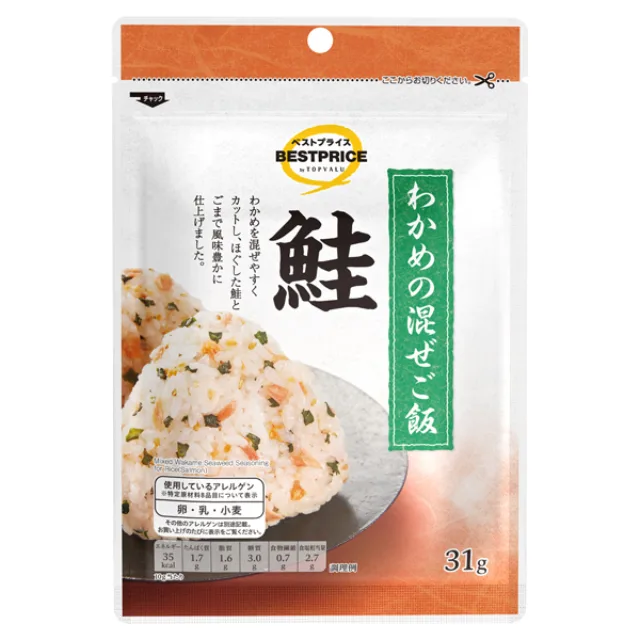 わかめの混ぜご飯 鮭 31g