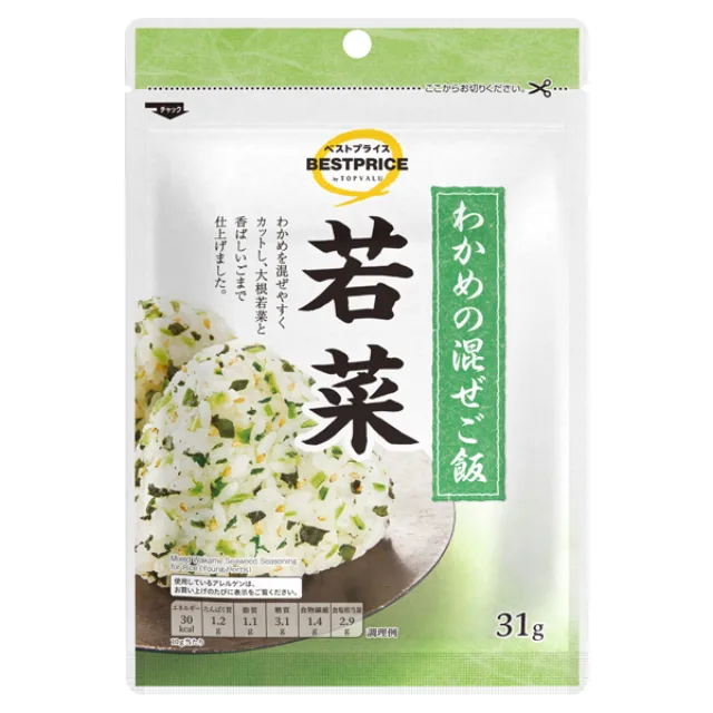 わかめの混ぜご飯 若菜 31g