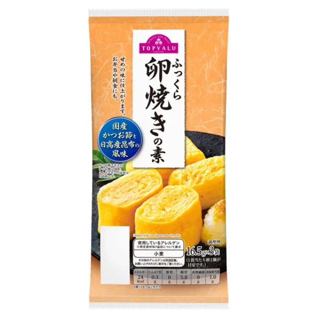 卵焼きの素(カレンダー) 49.5g