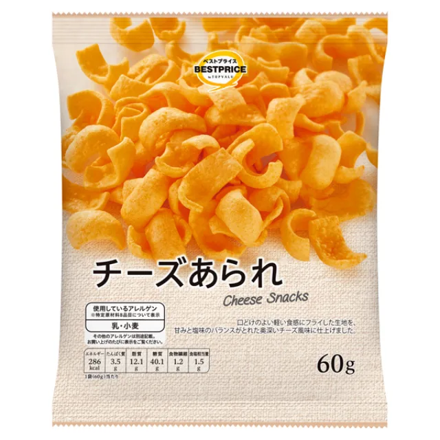 チーズあられ 60g