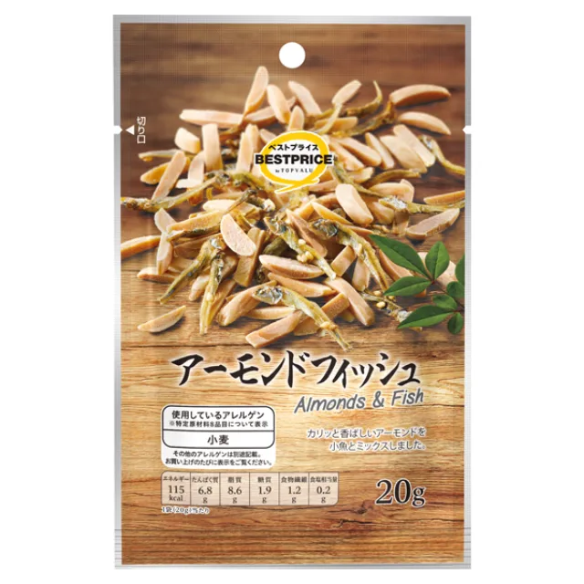 アーモンドフィッシュ 20g