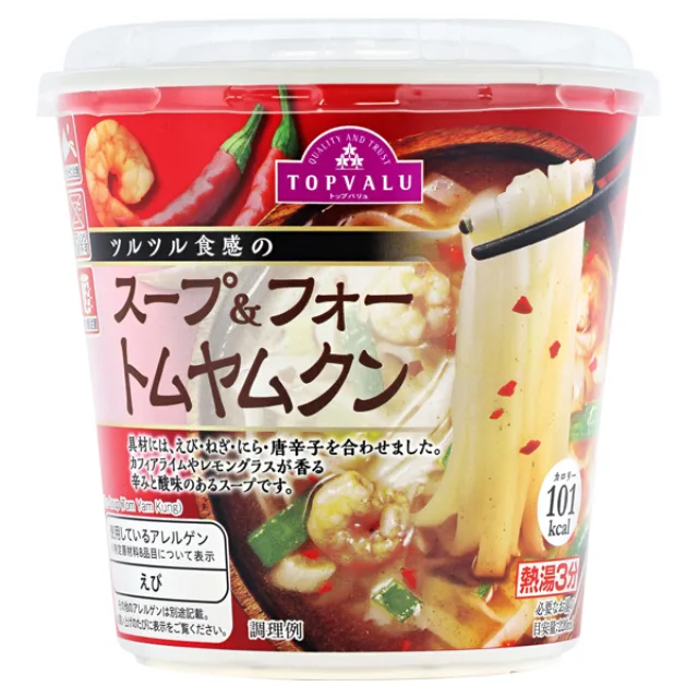 カップ入りスープ&フォー トムヤムクン 30.7g(米めん:20g、粉末スープ・乾燥具:10.7g)