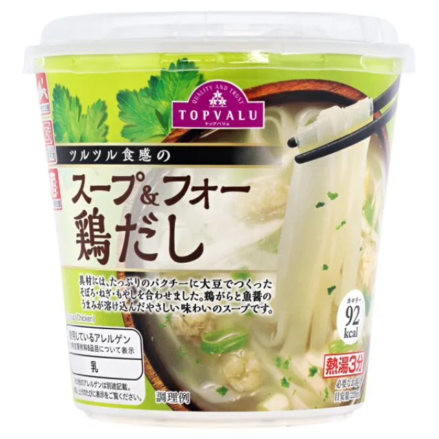 カップ入りスープ&フォー 鶏だし 27.4g(米めん:20g、粉末スープ・乾燥具:7.4g)