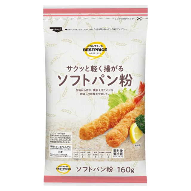 サクッと軽く揚がるソフトパン粉(関西以西) 160g