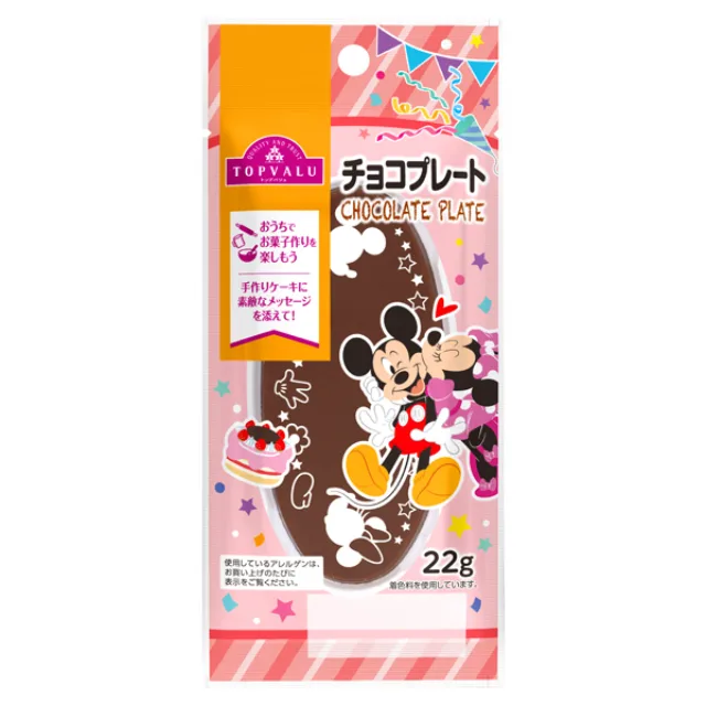 ディズニー チョコプレート 22g