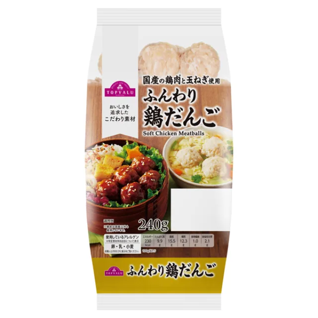 ふんわり鶏だんご 240g