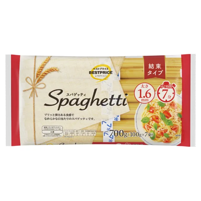スパゲッティ結束1.6mm 700g(100g×7束)