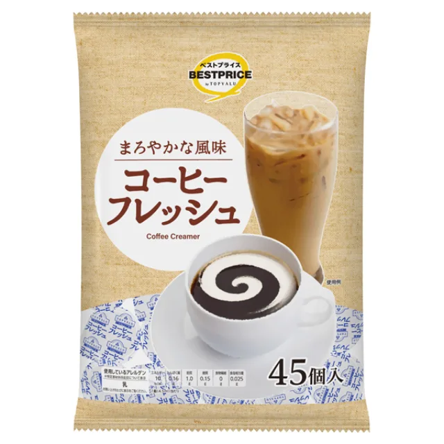 まろやかな風味コーヒーフレッシュ 202.5ml(4.5ml×45個)