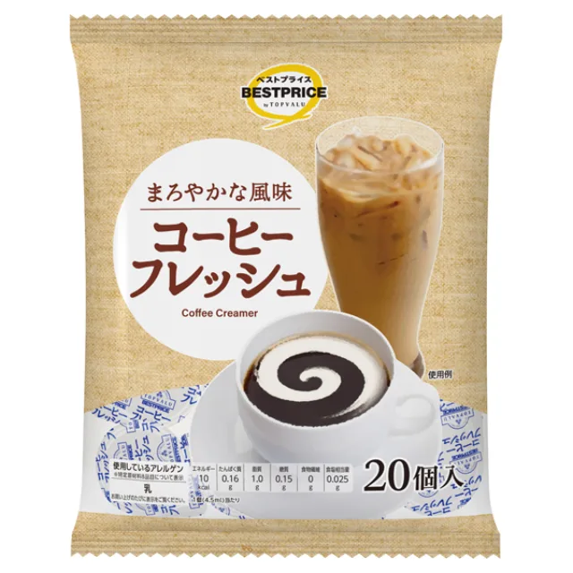 まろやかな風味コーヒーフレッシュ 90ml(4.5ml×20個)