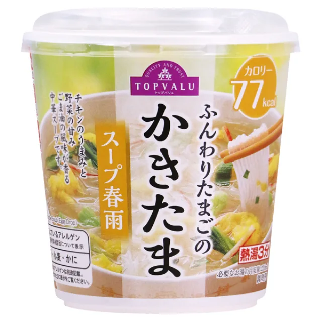 ふんわりたまごのかきたまスープ春雨 23.1g