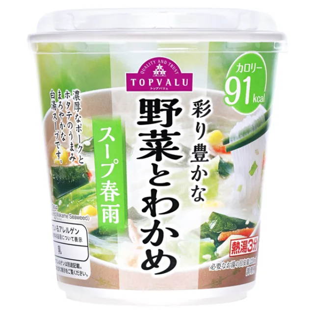 彩り豊かな 野菜とわかめスープ春雨 27.1g