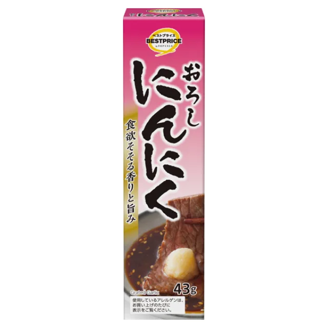 おろしにんにく 43g
