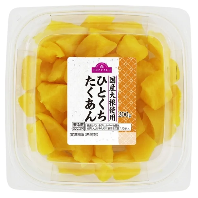 国産大根使用ひとくちたくあん 200g
