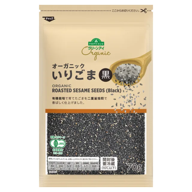 オーガニックいりごま黒 70g