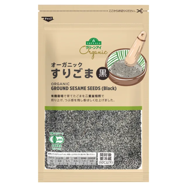オーガニックすりごま黒 60g