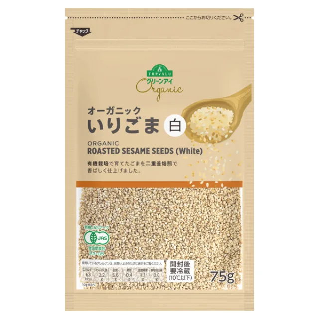 オーガニックいりごま白 75g