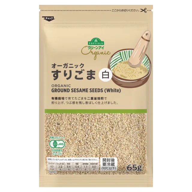 オーガニックすりごま白 65g