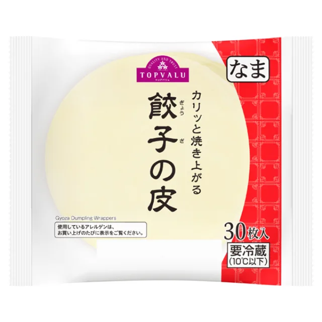 餃子の皮 30枚