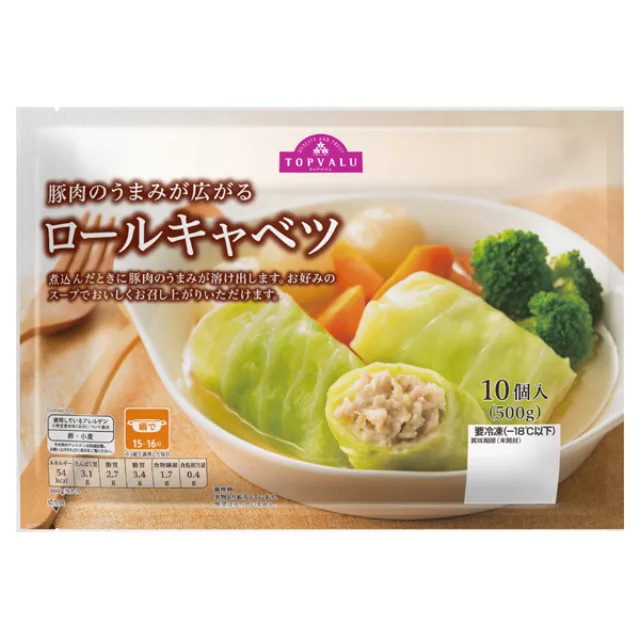 ロールキャベツ(-18℃) 500g