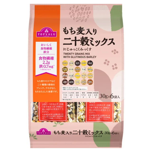 食物繊維・鉄分が豊富二十穀ミックス 180g(30g×6袋)