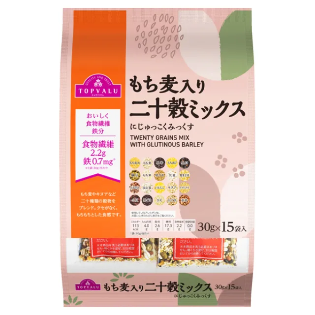 食物繊維・鉄分が豊富二十穀ミックス 450g(30g×15袋)