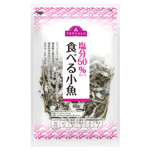 塩分50%カット食べる小魚 40g