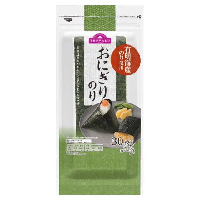 有明海産のり使用 おにぎりのり 3切30枚