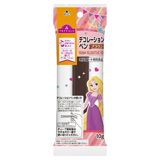 ディズニー 手作り材料デコレーションペン ブラウン 10g