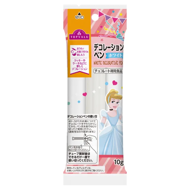 ディズニー 手作り材料デコレーションペン ホワイト 10g