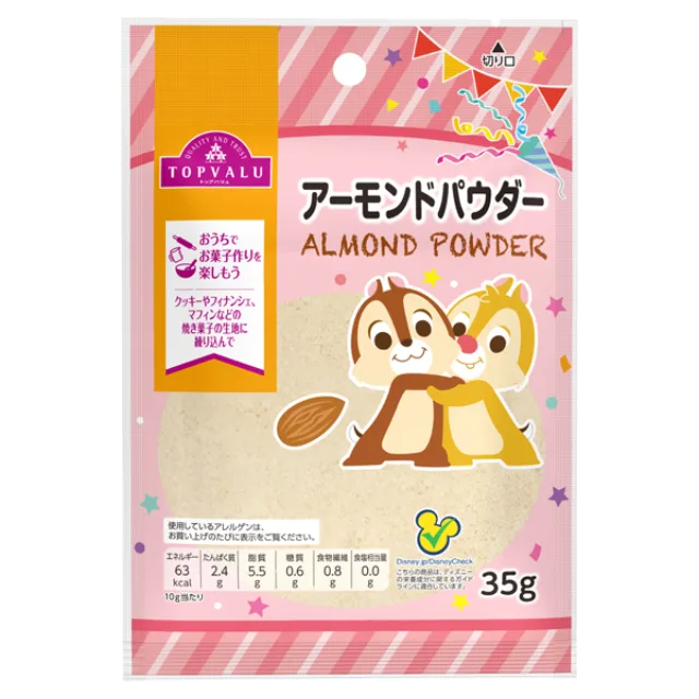 ディズニー アーモンドパウダー 35g