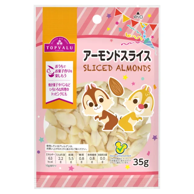 ディズニー アーモンドスライス 35g