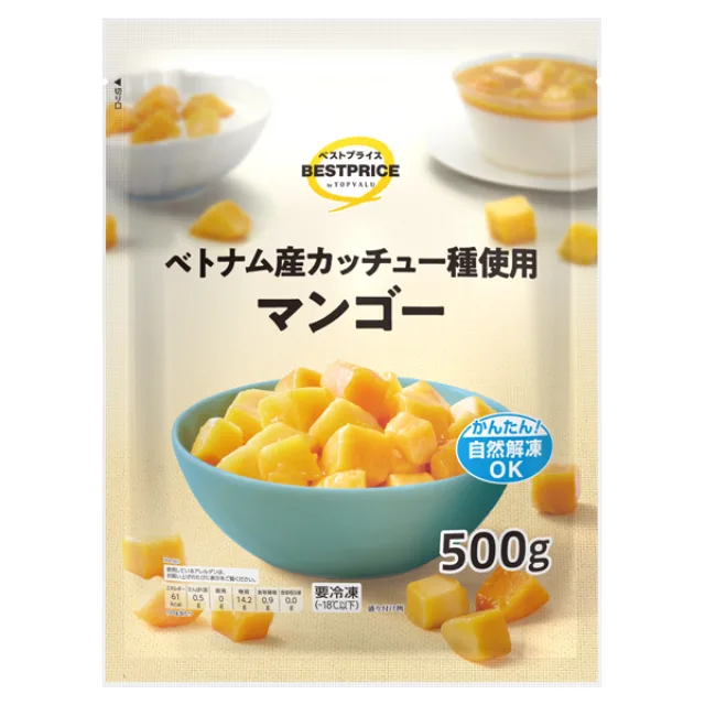 マンゴー 500g