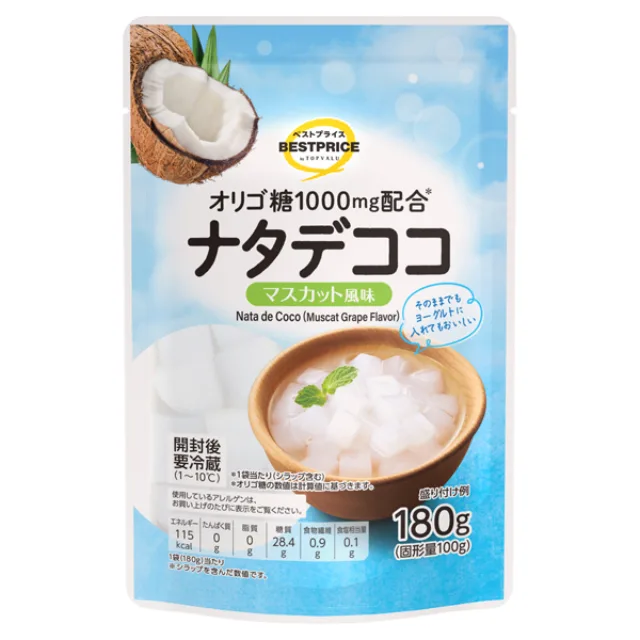 オリゴ糖1000mg配合 ナタデココ マスカット風味 180g(固形量100g)