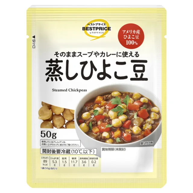 BP蒸しひよこ豆 50g