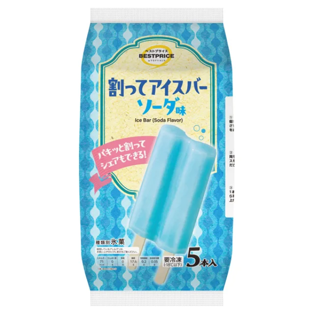 割ってアイスバー ソーダ味 80ml×5本