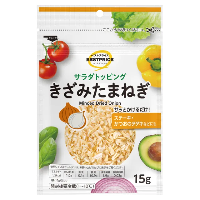 サラダトッピング きざみたまねぎ 15g