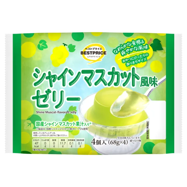シャインマスカット風味ゼリー 272g(68g×4)