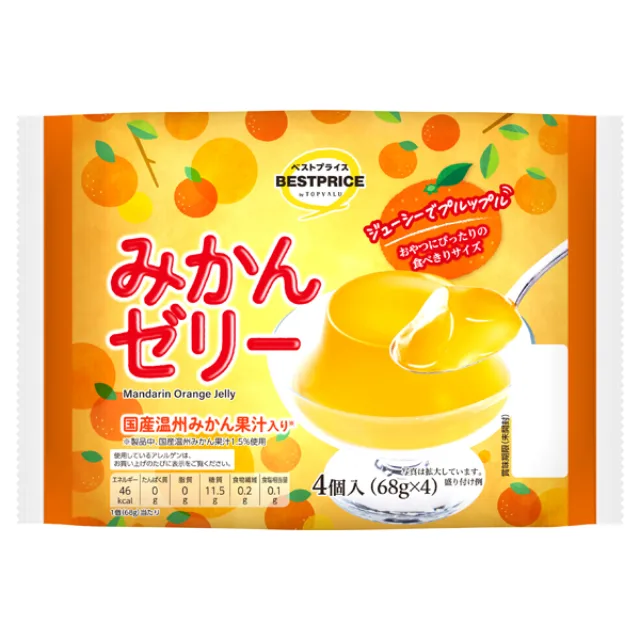 みかんゼリー 272g(68g×4)