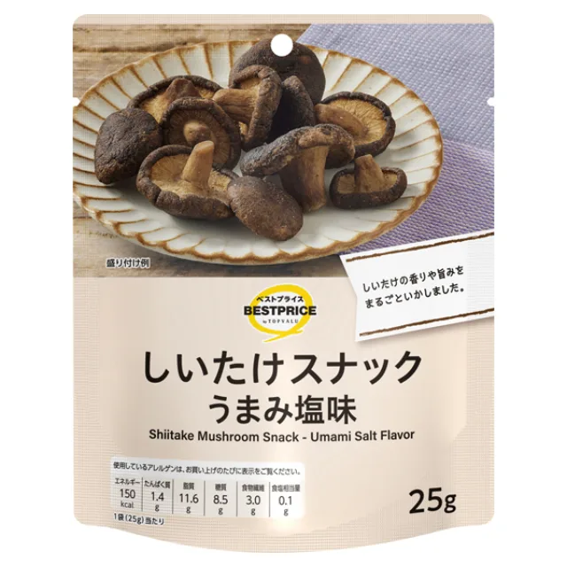 しいたけスナック うまみ塩味 25g