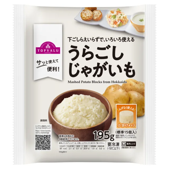 北海道産 うらごしじゃがいも 195g