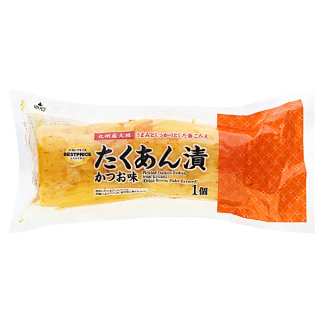 たくあん漬かつお味 1個
