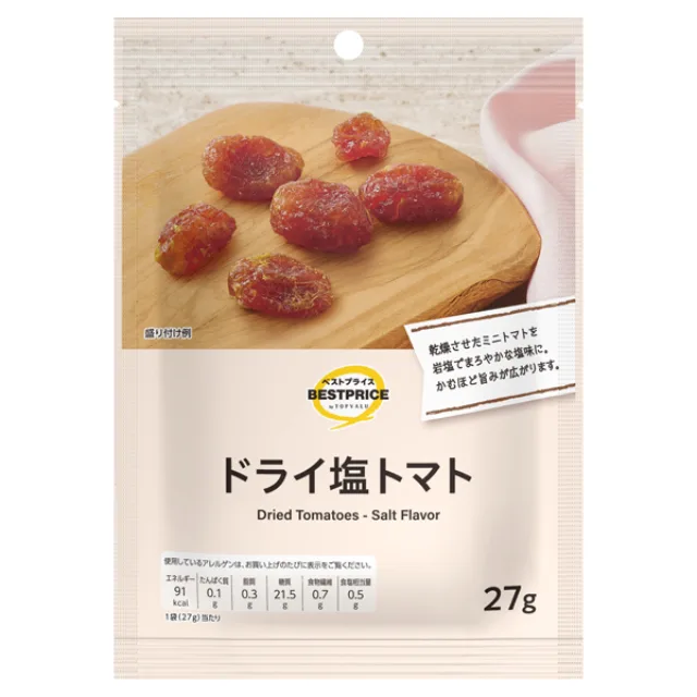 ドライ塩トマト 27g