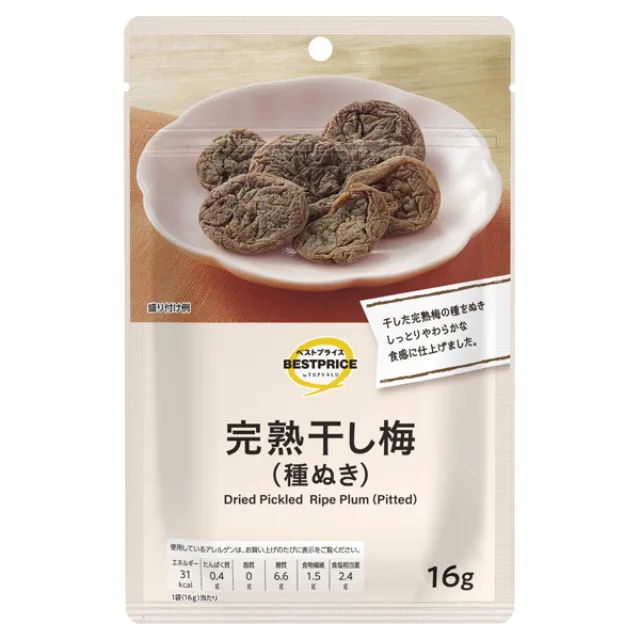 完熟干し梅(種抜き) 16g