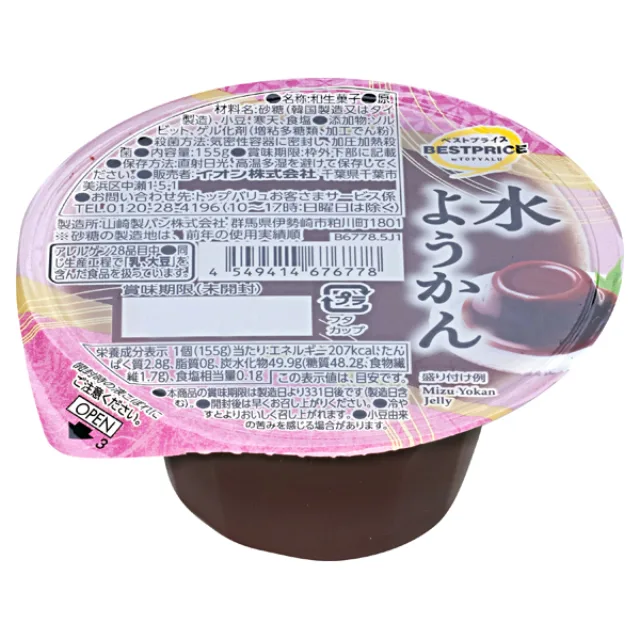 カップ水ようかん 155g
