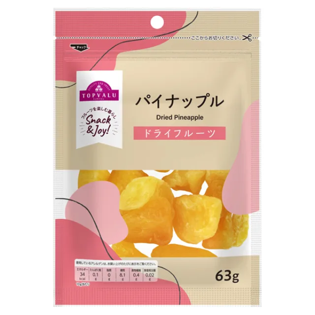 パイナップル 63g